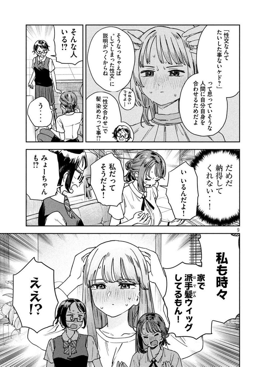 P9