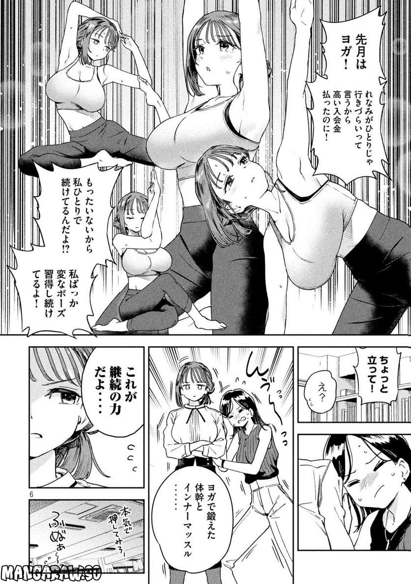 P6
