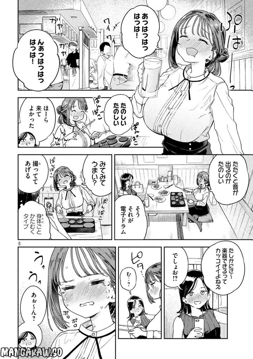 P8