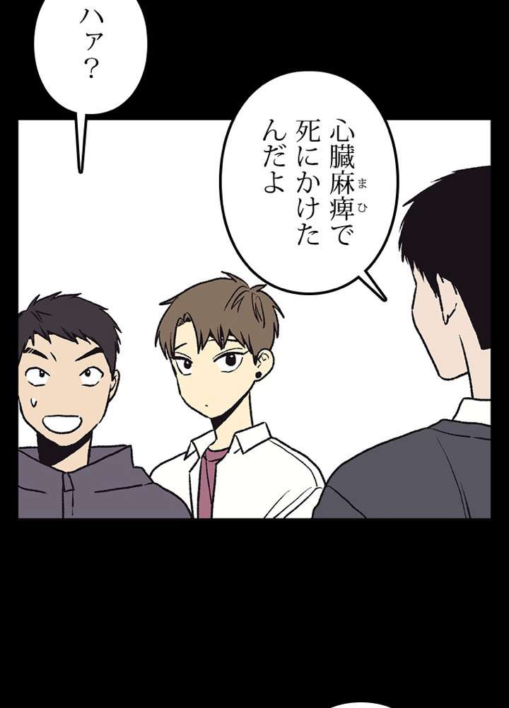 P42