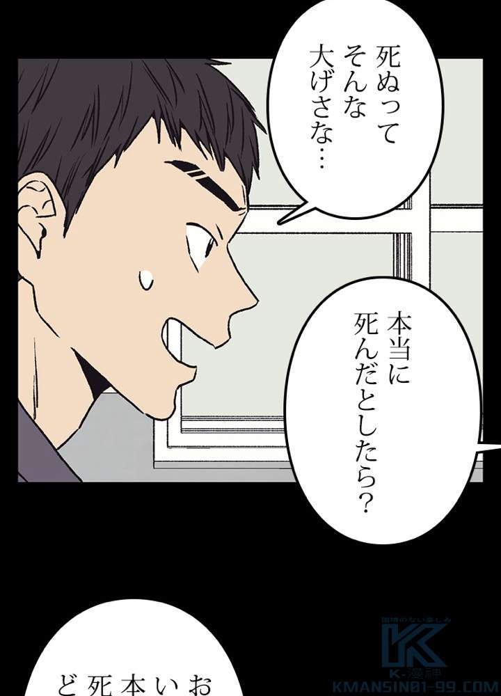 P43