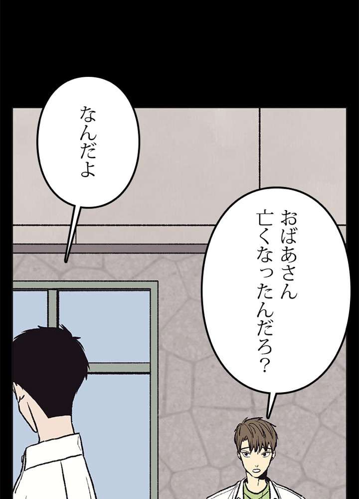 P59