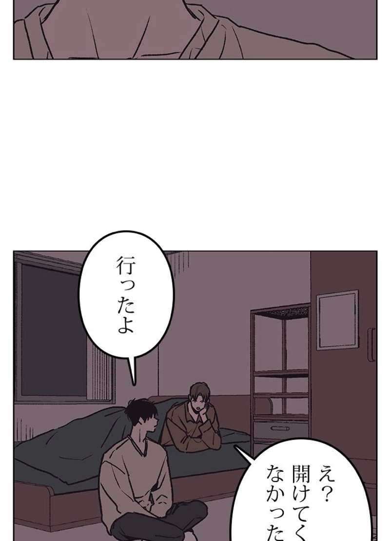 P38