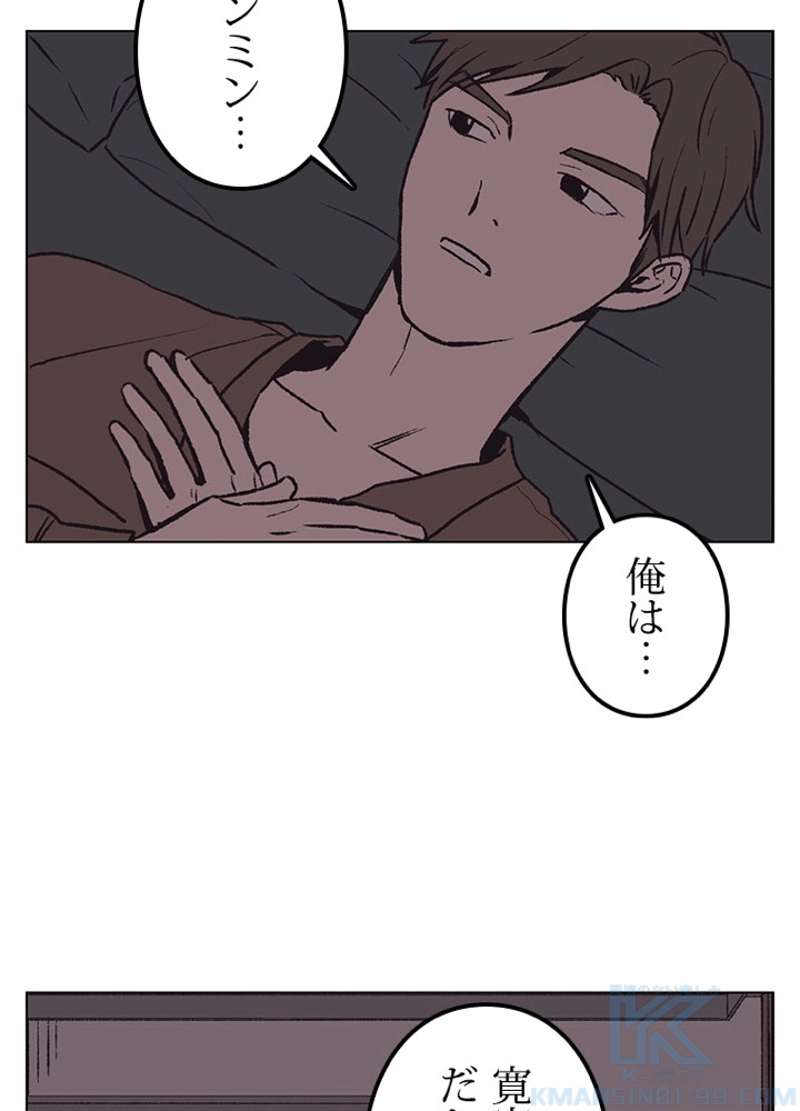 P55