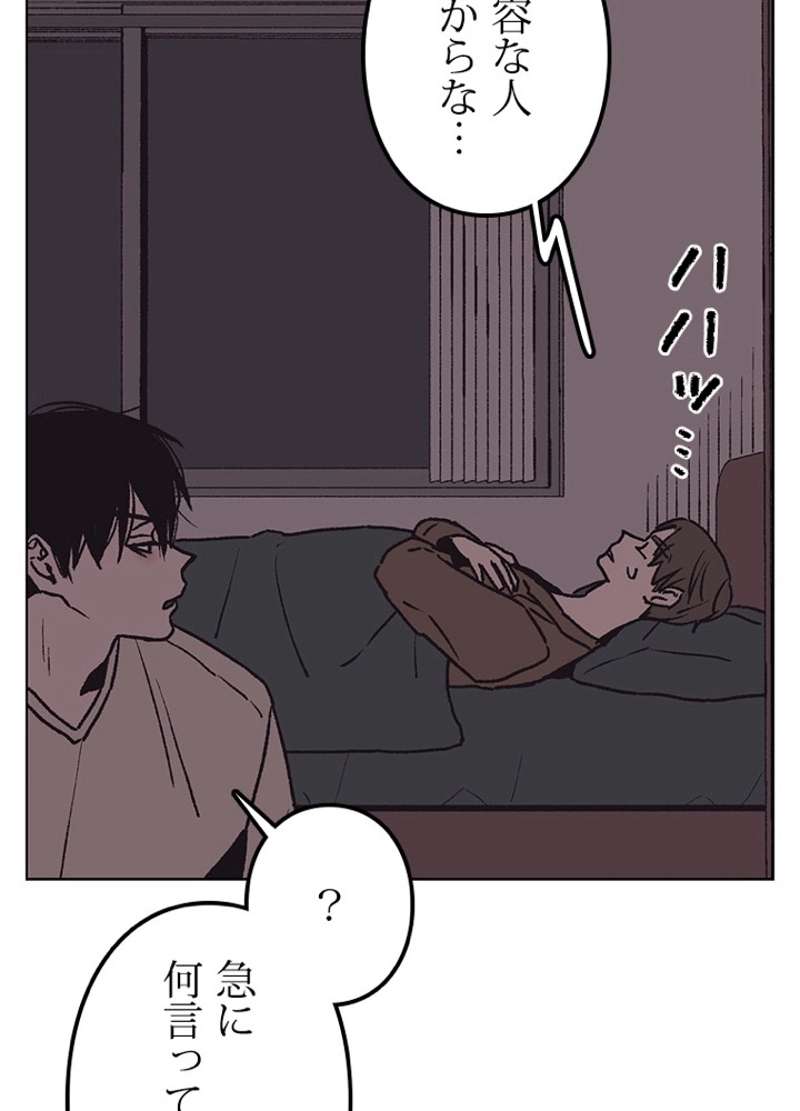 P56