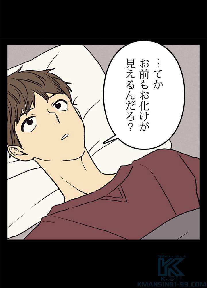 P43