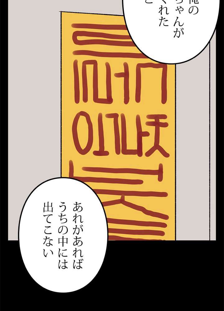 P48