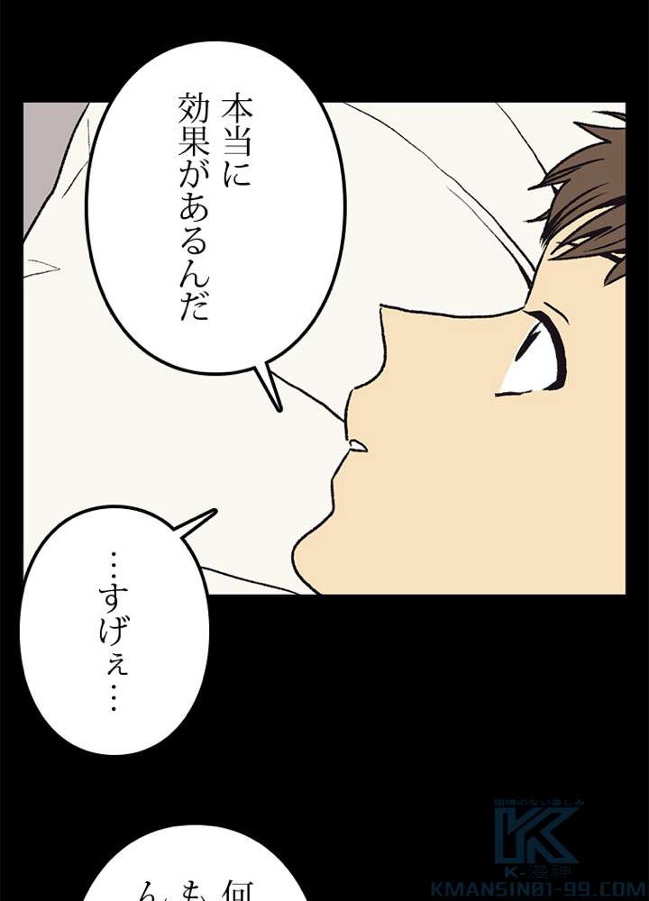 P49