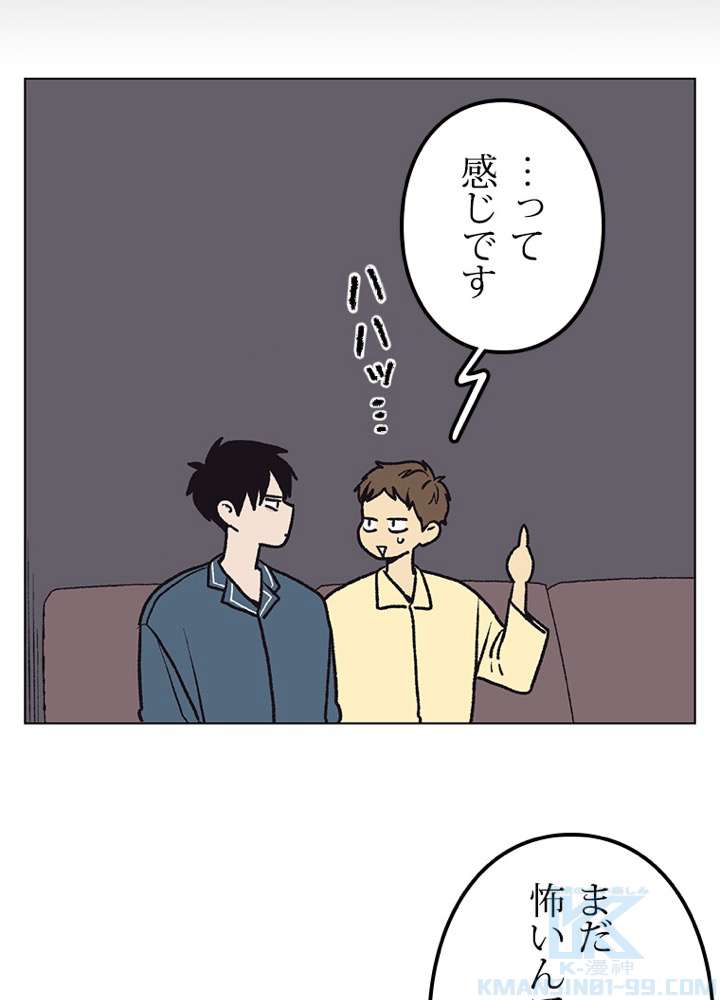 P52