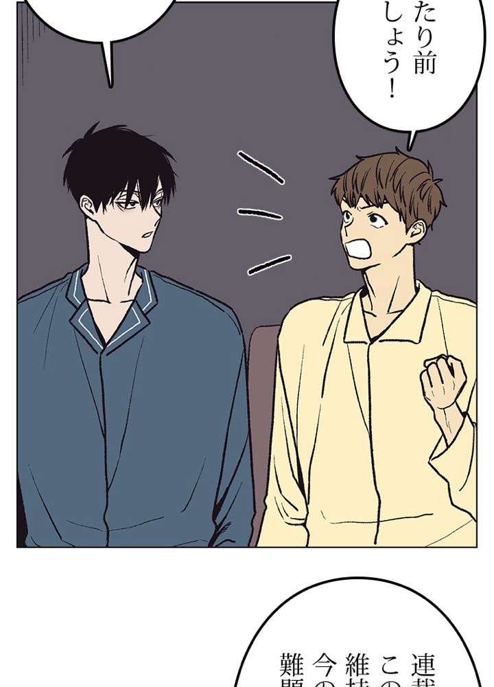 P54