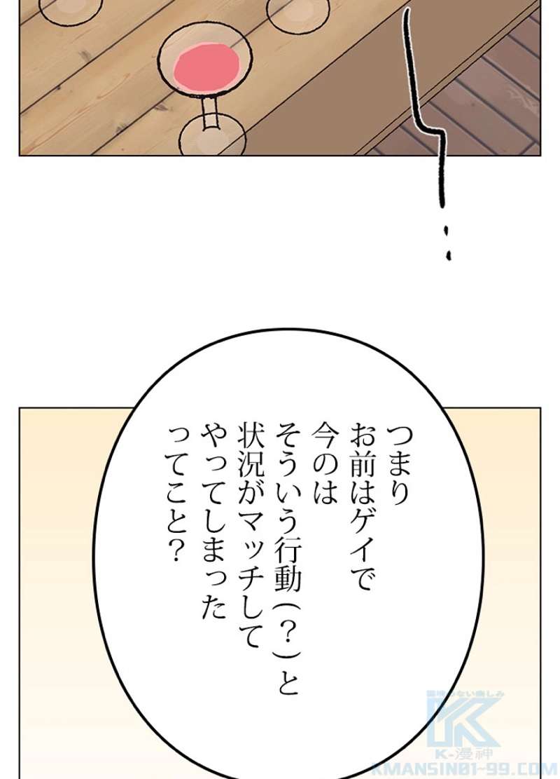 P55