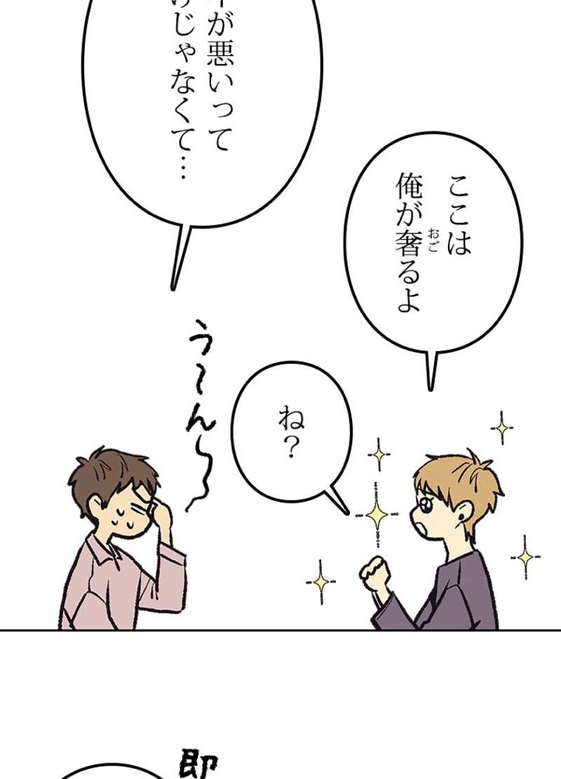 P59