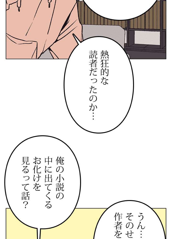 P54