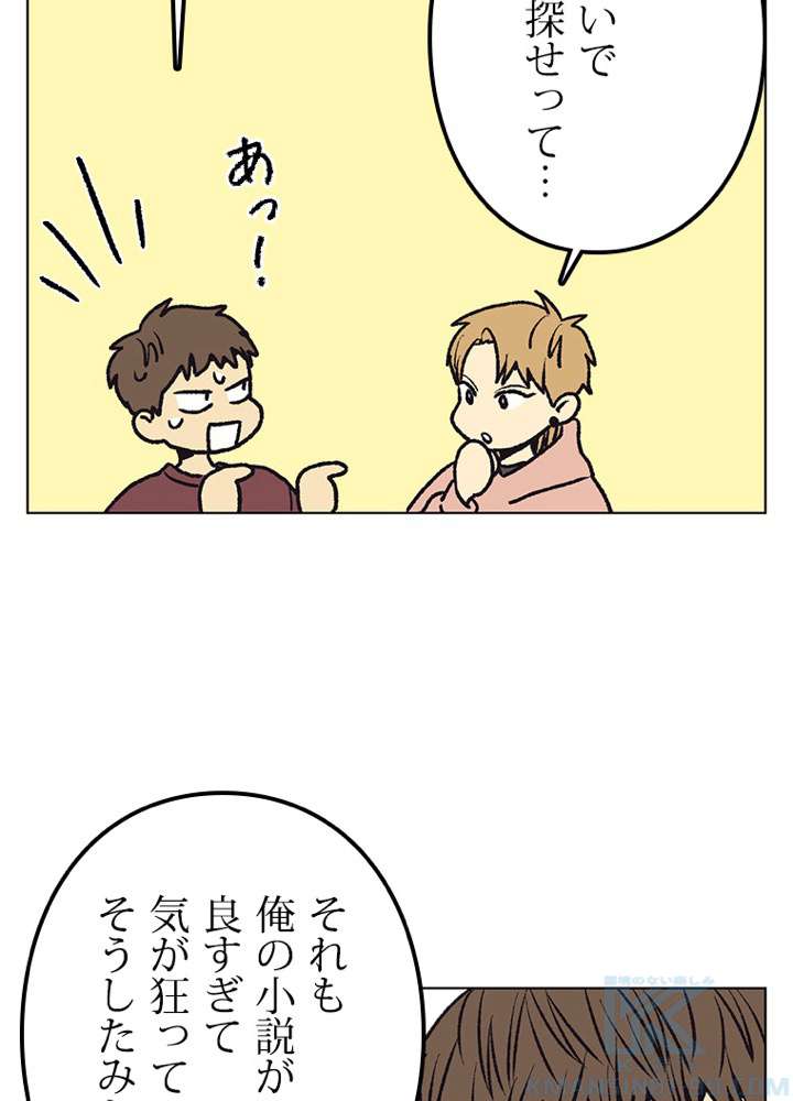 P55
