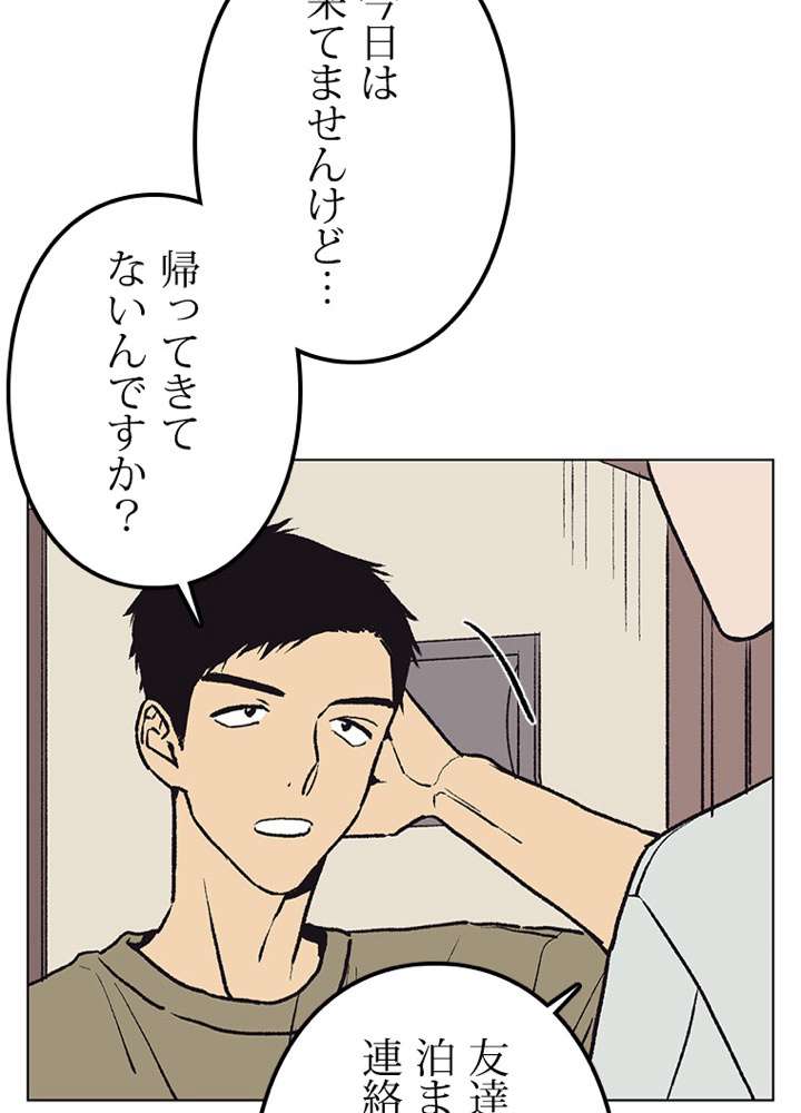 P69