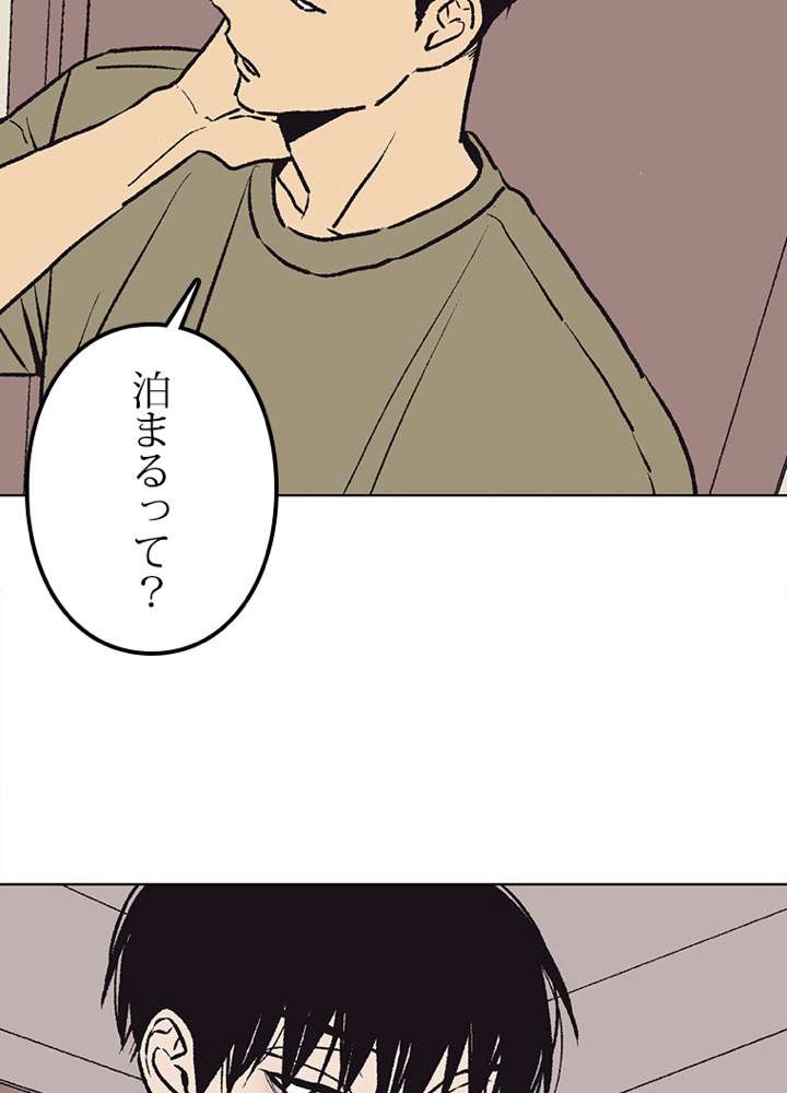 P74