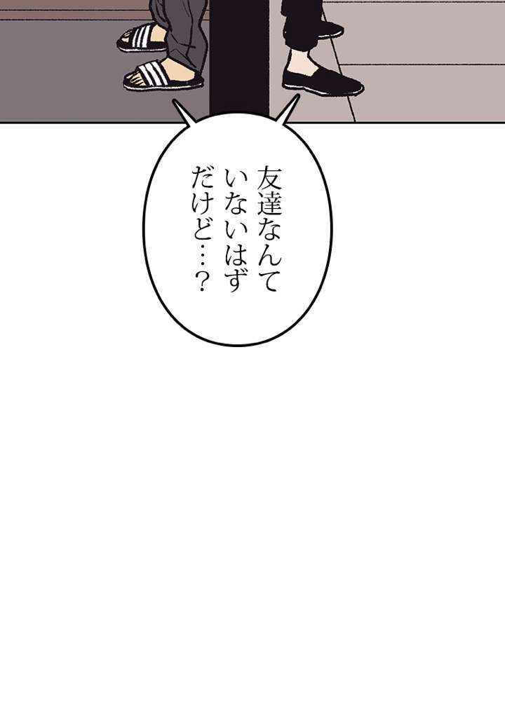 P77