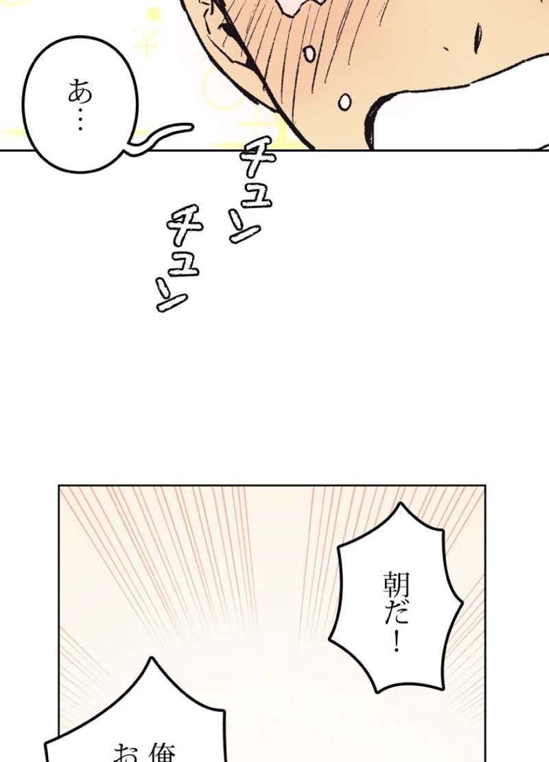 P38