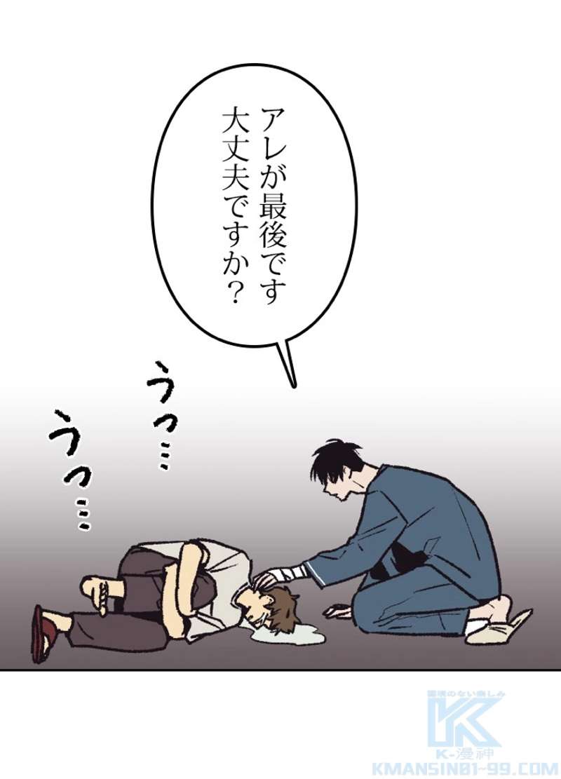 P49