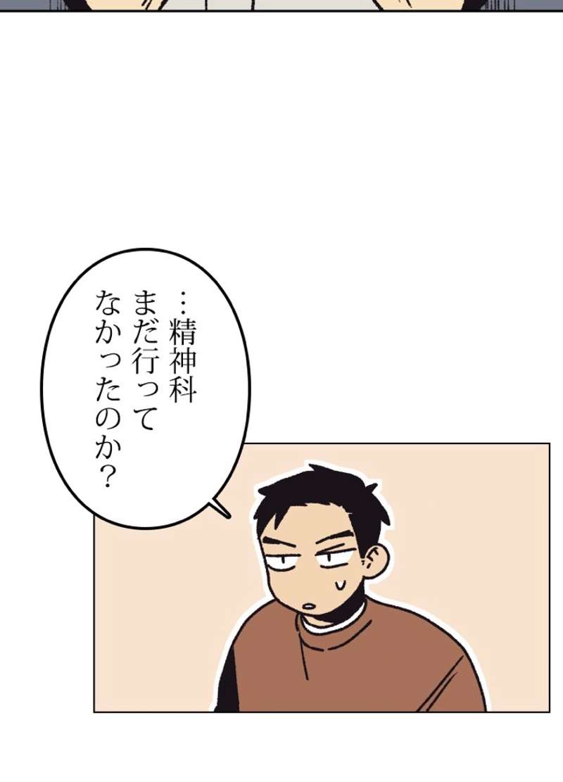 P53