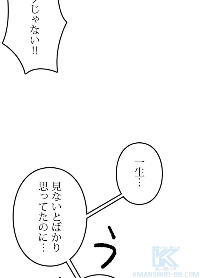 P55
