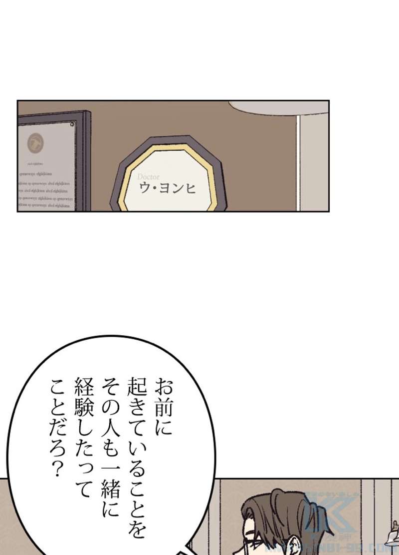 P58