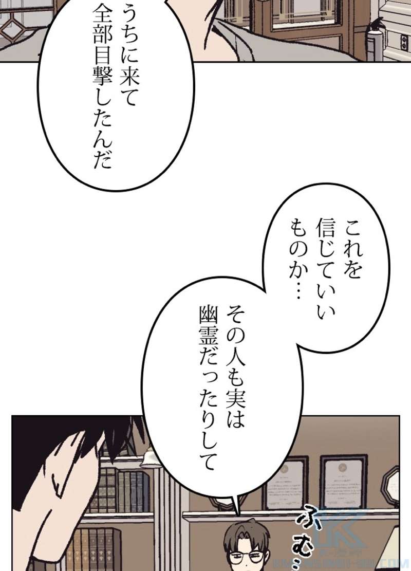 P61