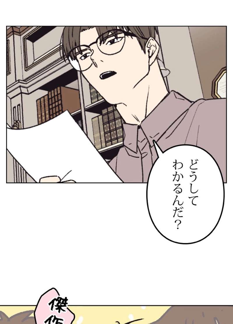 P68