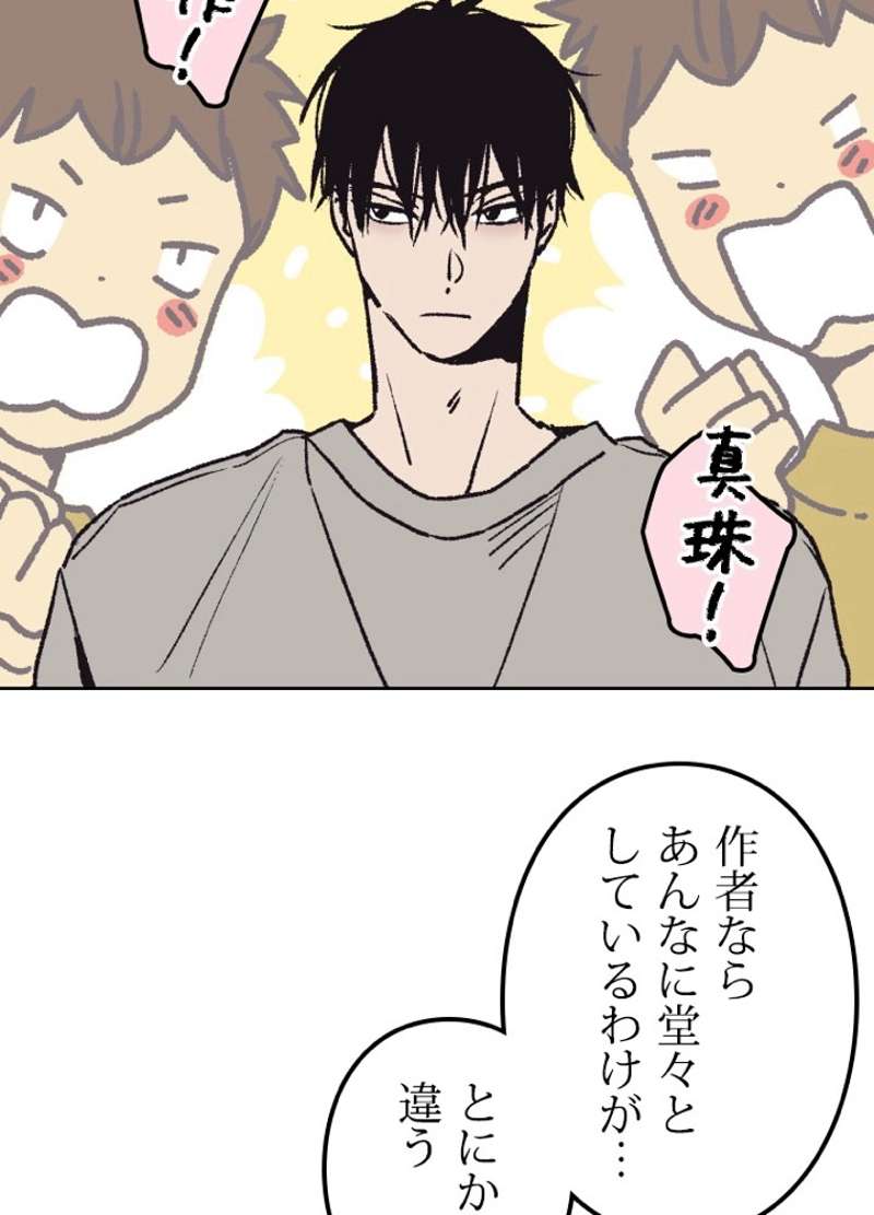 P69