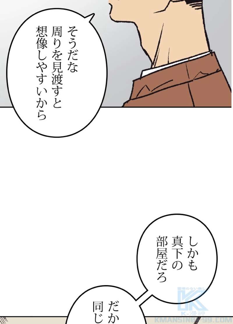 P76