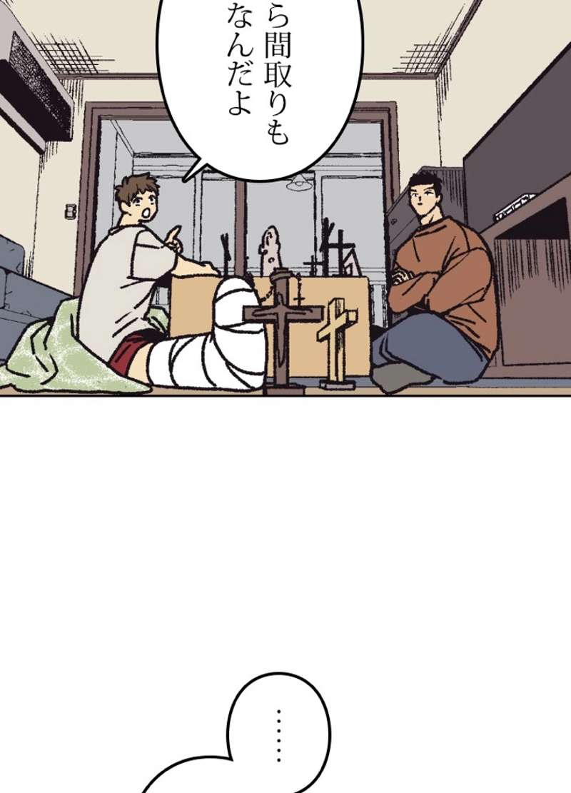 P77