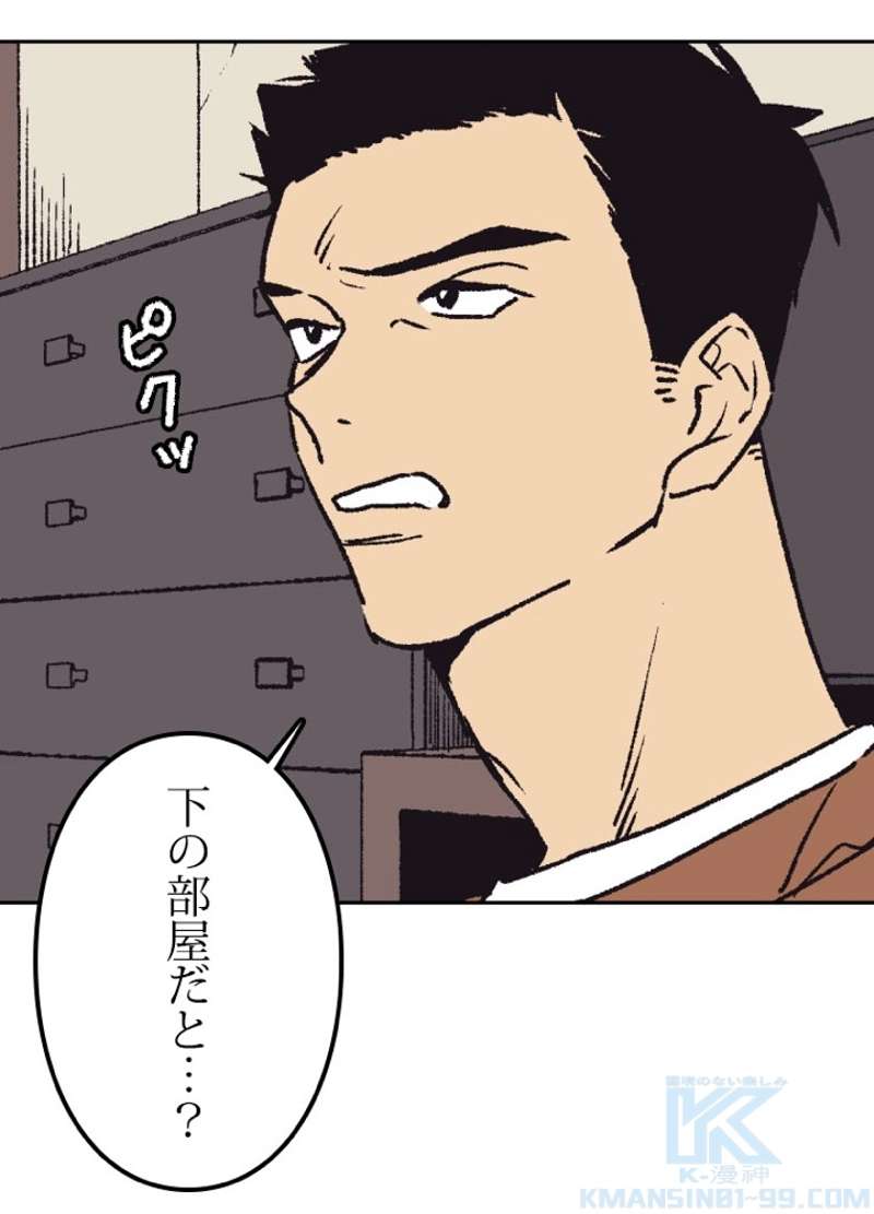 P79