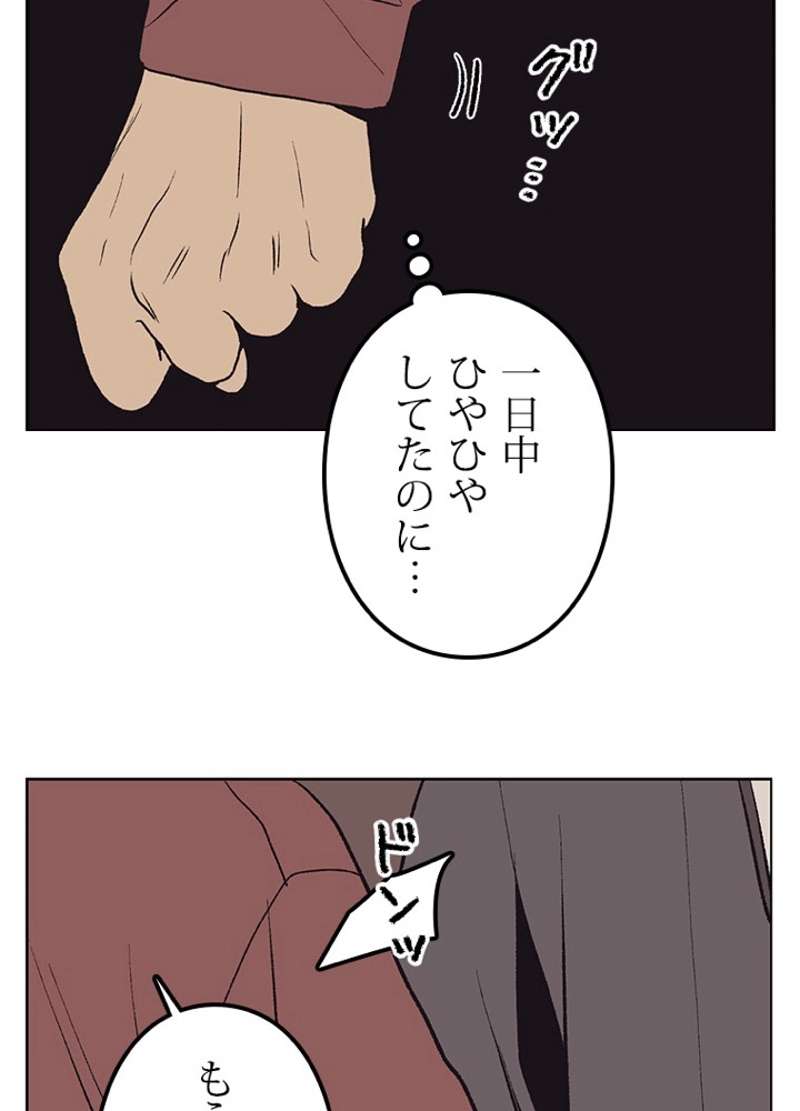 P38