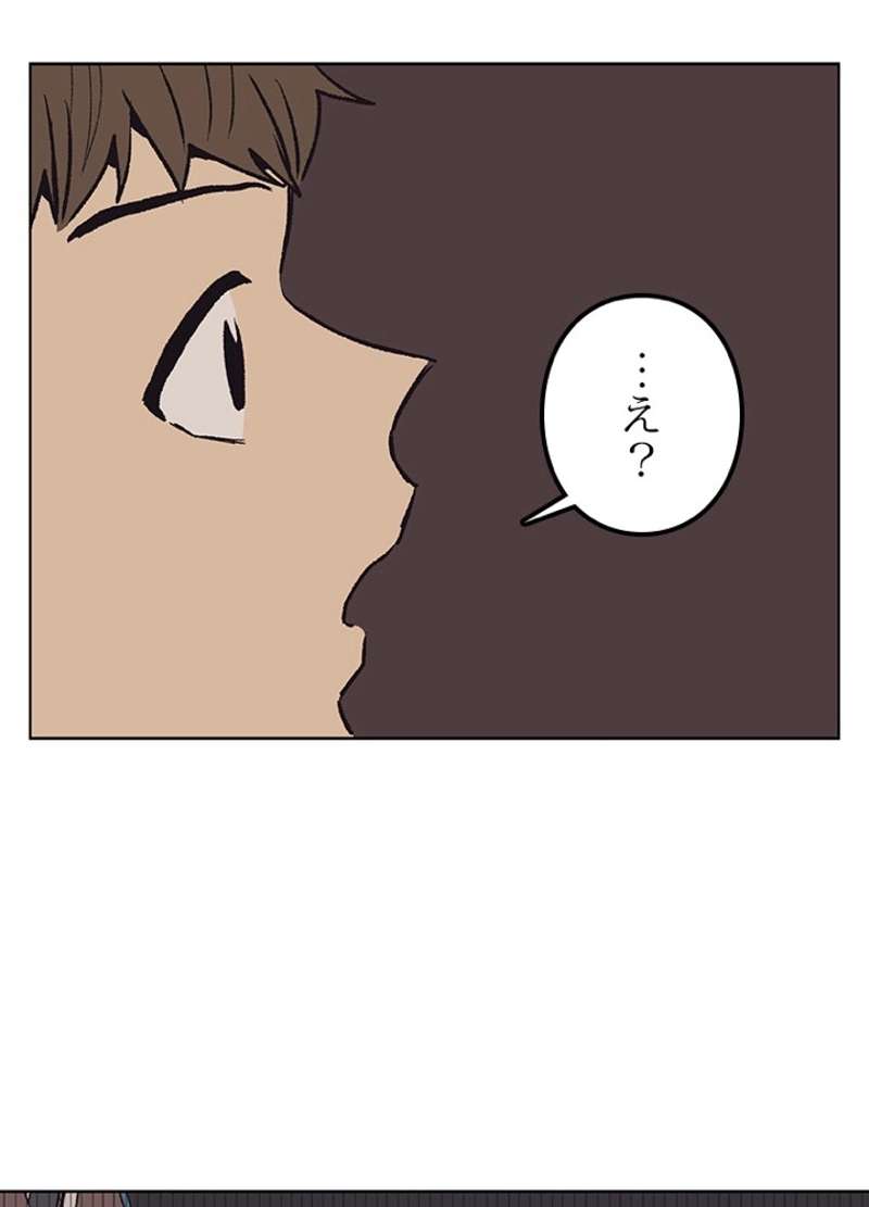 P44