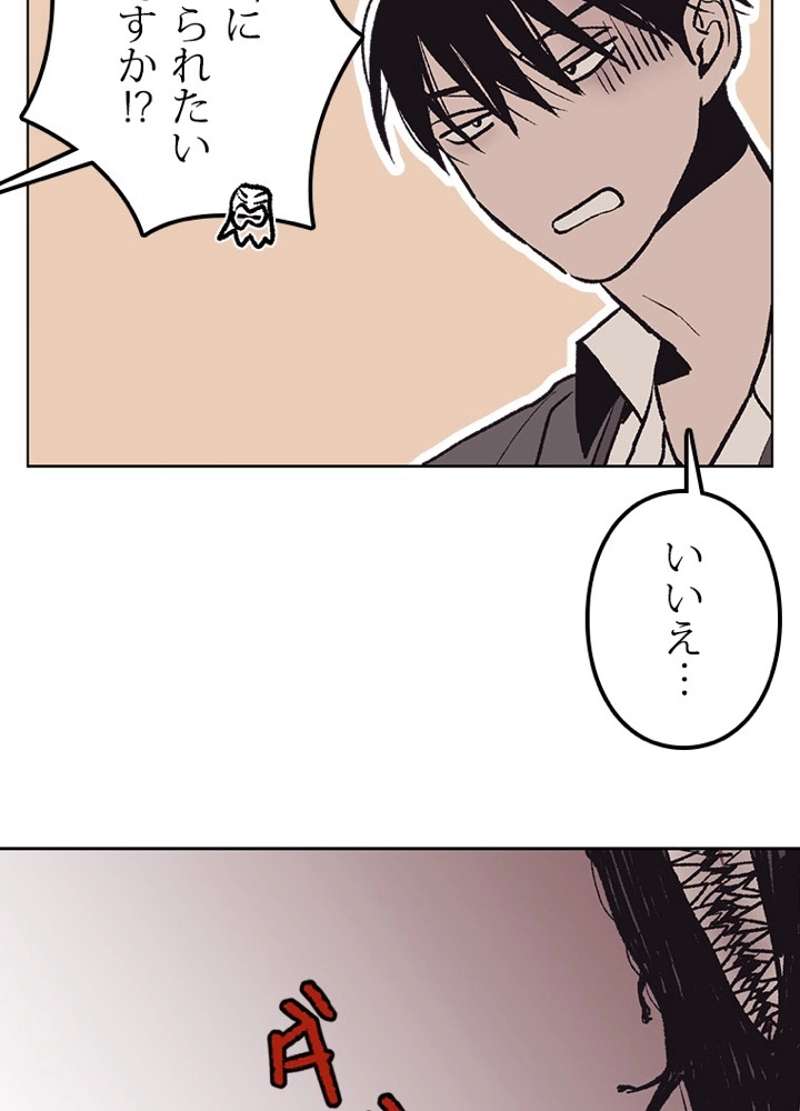 P53