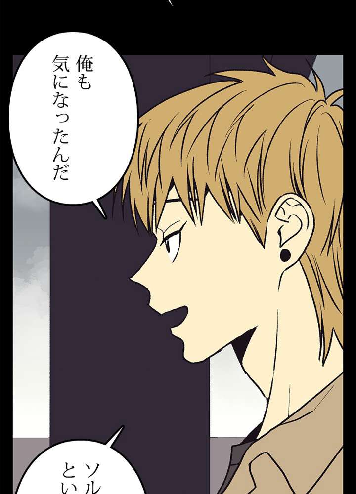 P38