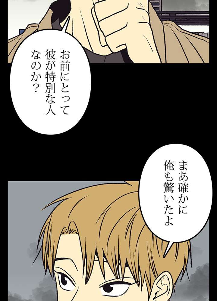 P42
