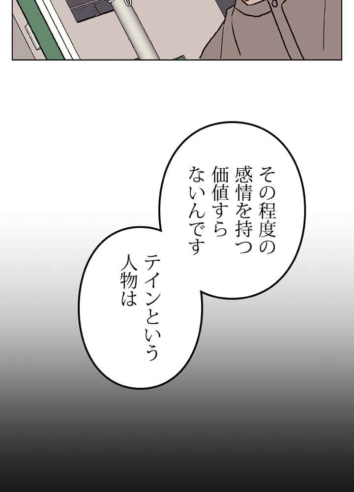 P59