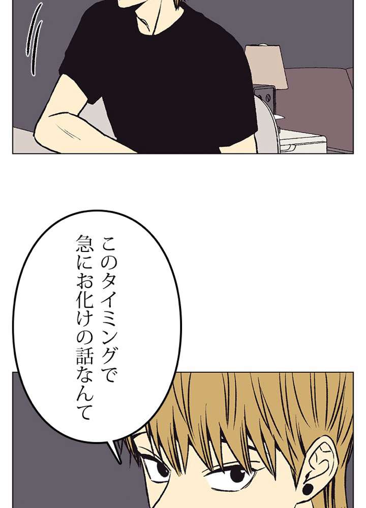 P38