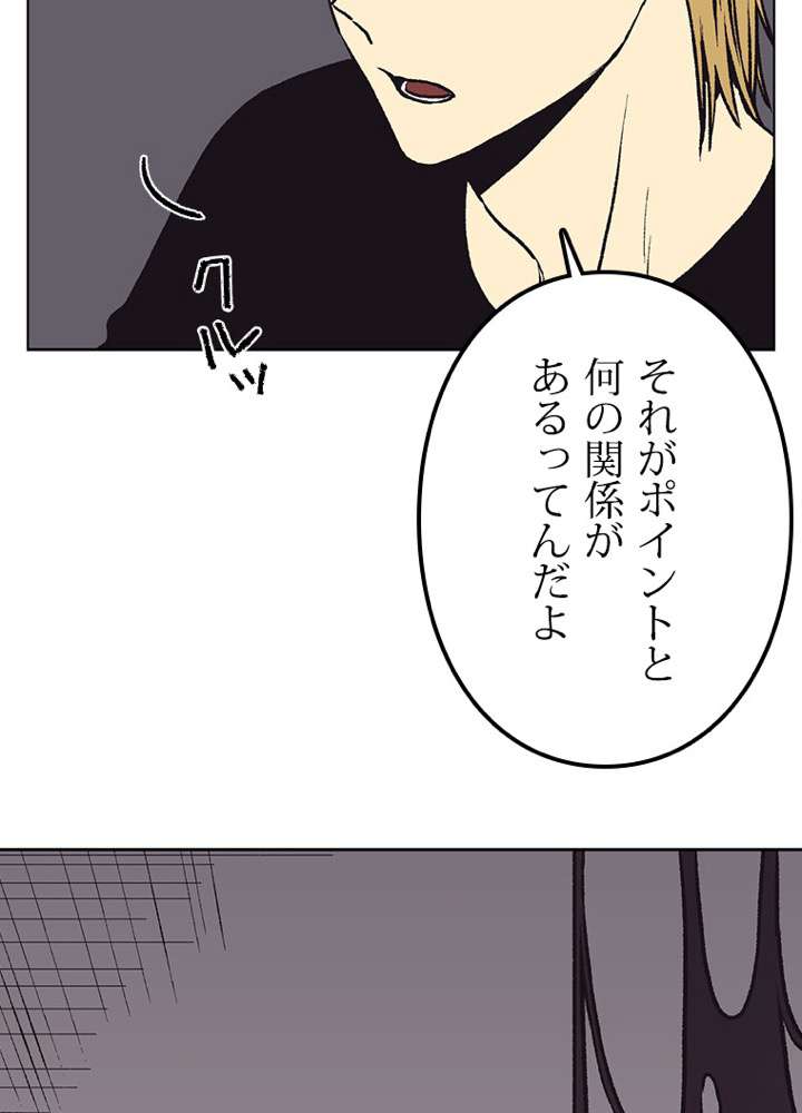 P39