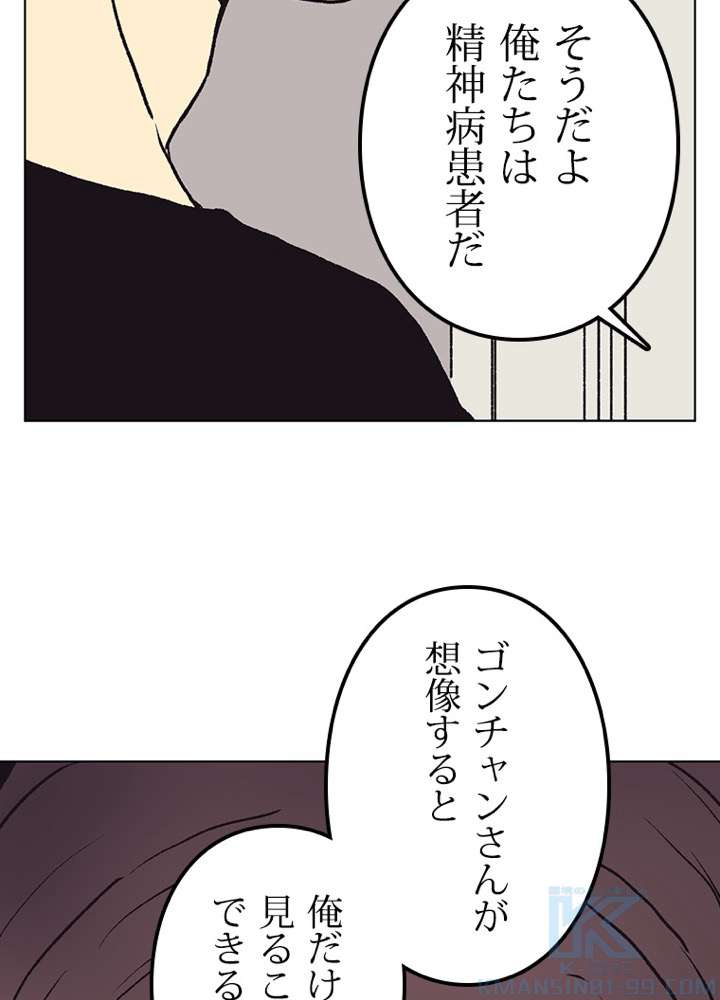 P52