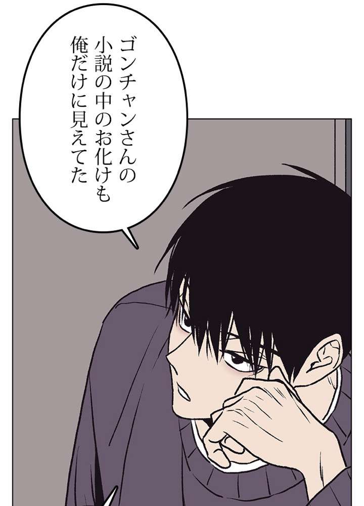 P54