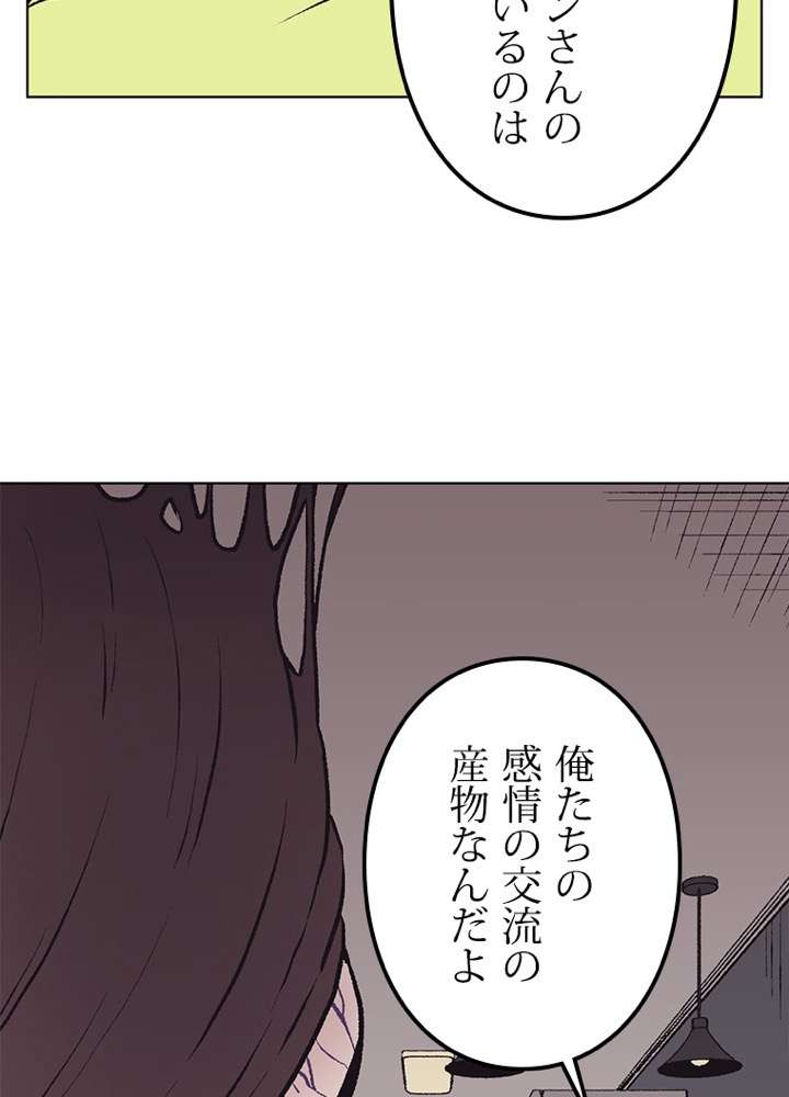 P56
