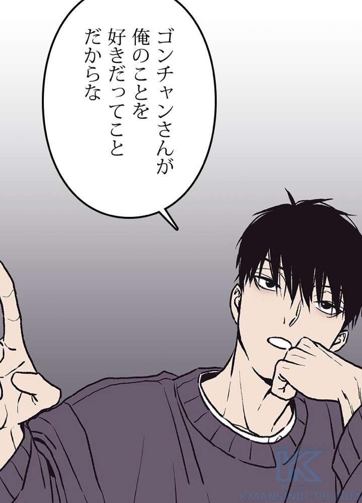 P61