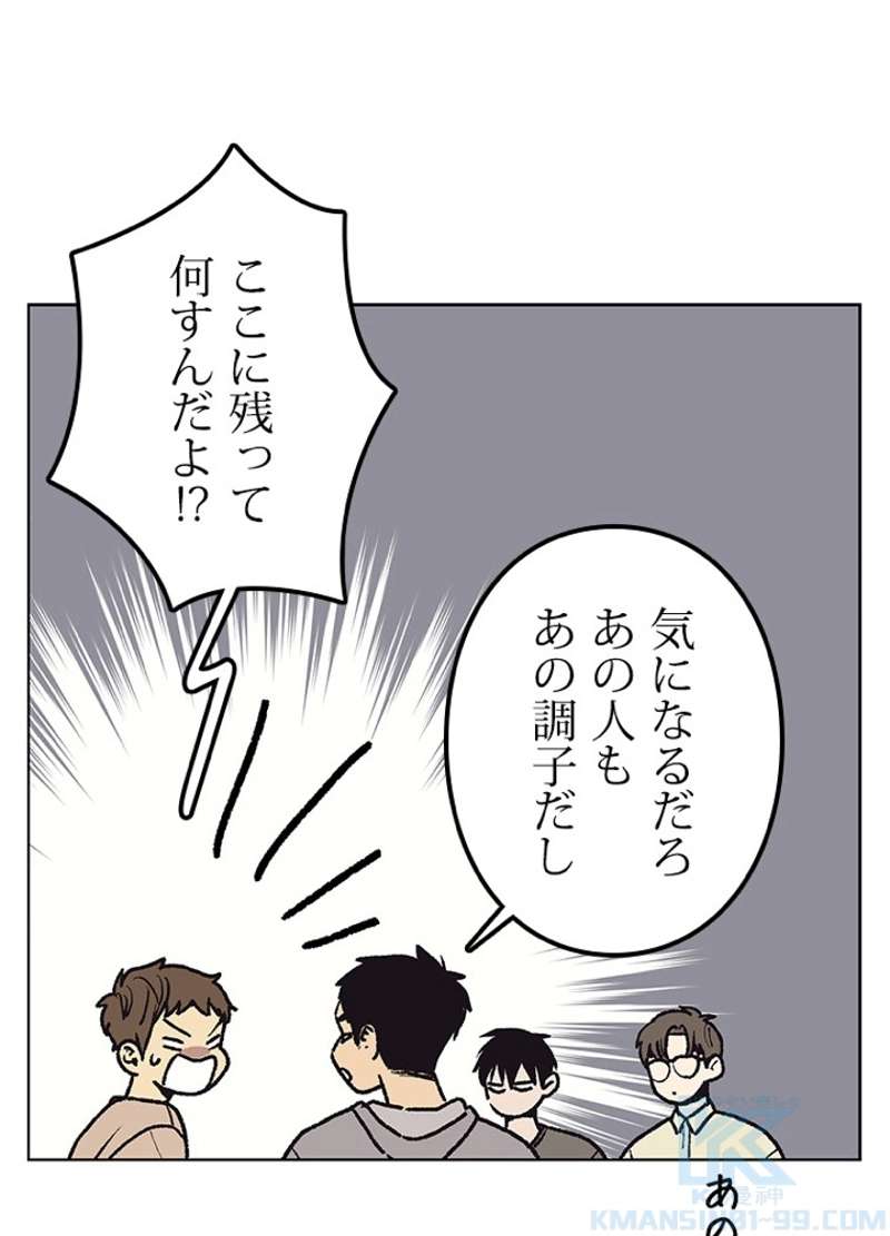 P43
