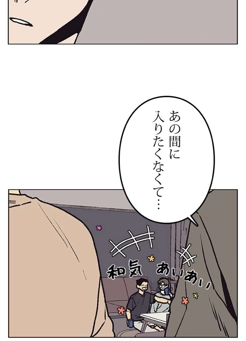 P53