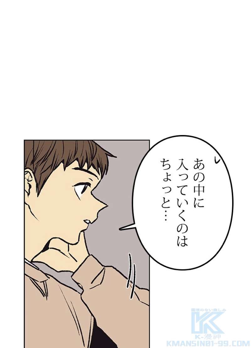 P55