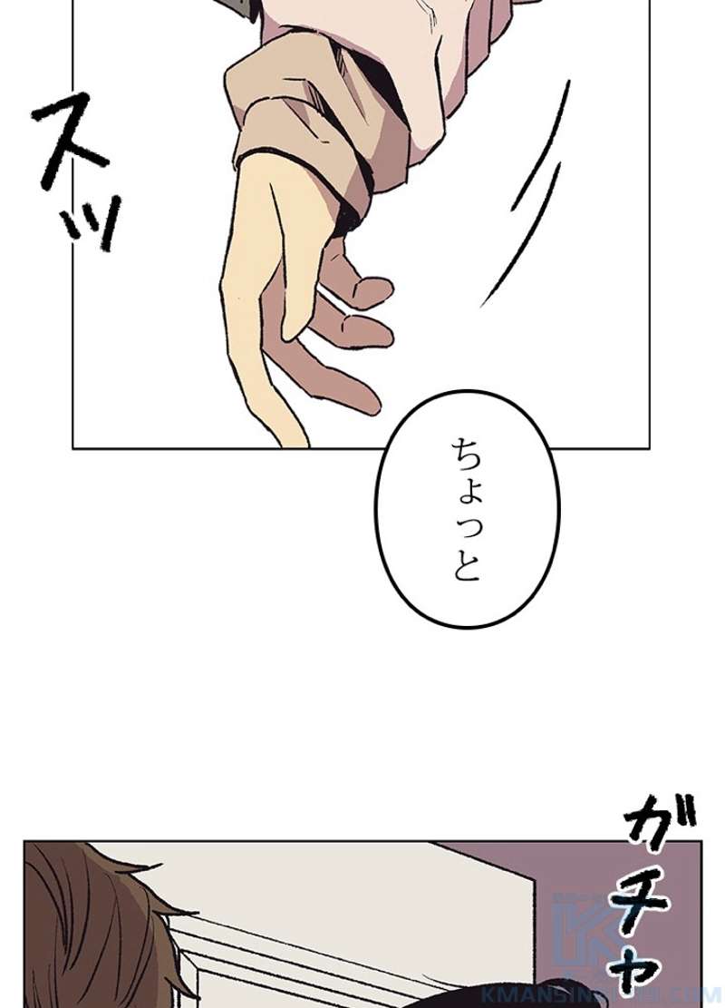 P61