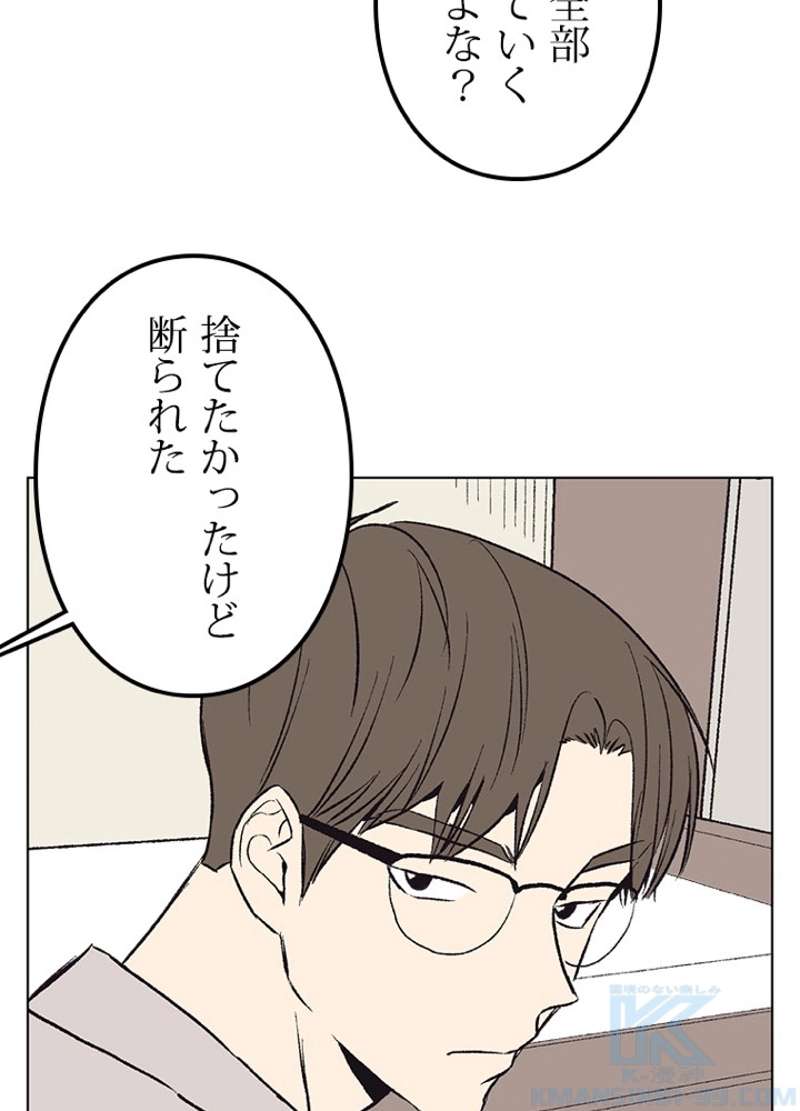 P49