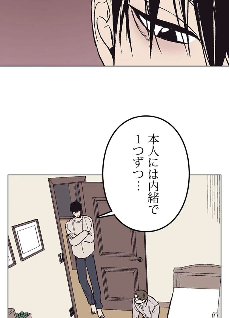 P53